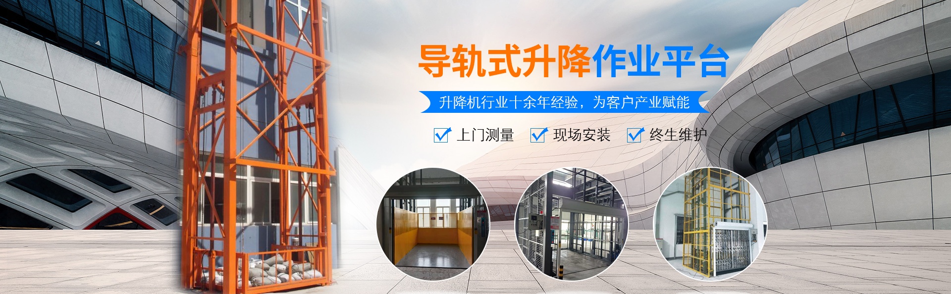 七坊镇升降货梯厂家