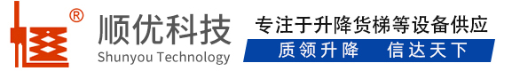七坊镇顺优升降科技有限公司