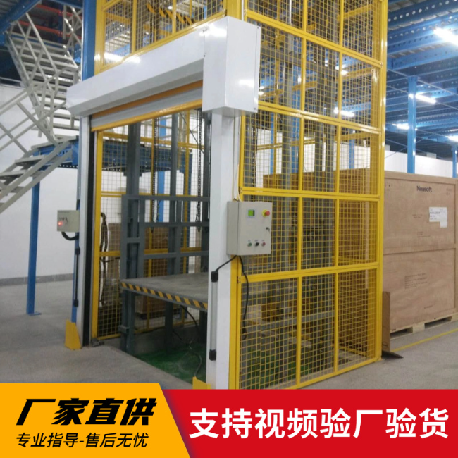 七坊镇3吨室内升降货梯安装