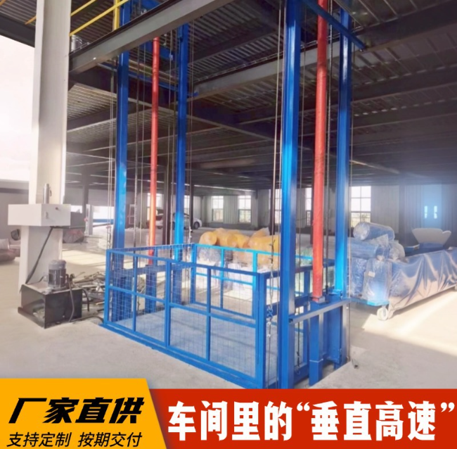 七坊镇4吨二层升降货梯安装